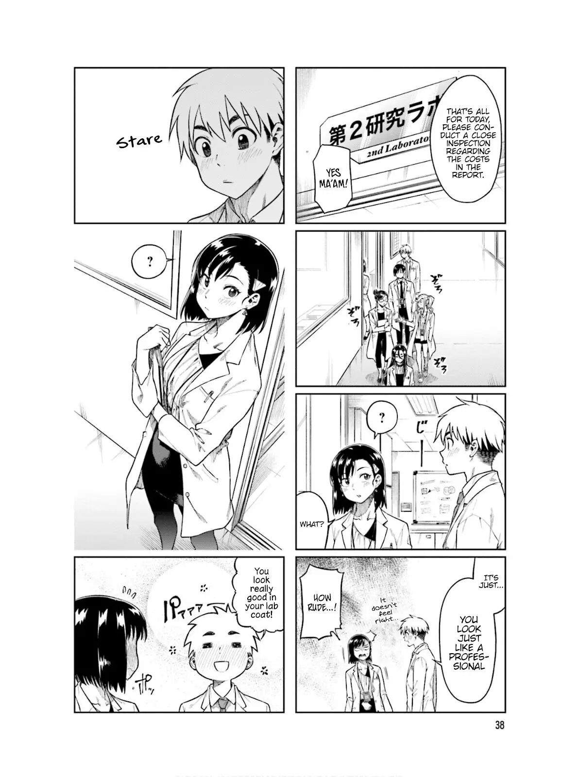 Kawaii Joushi O Komarasetai - 60 page 3