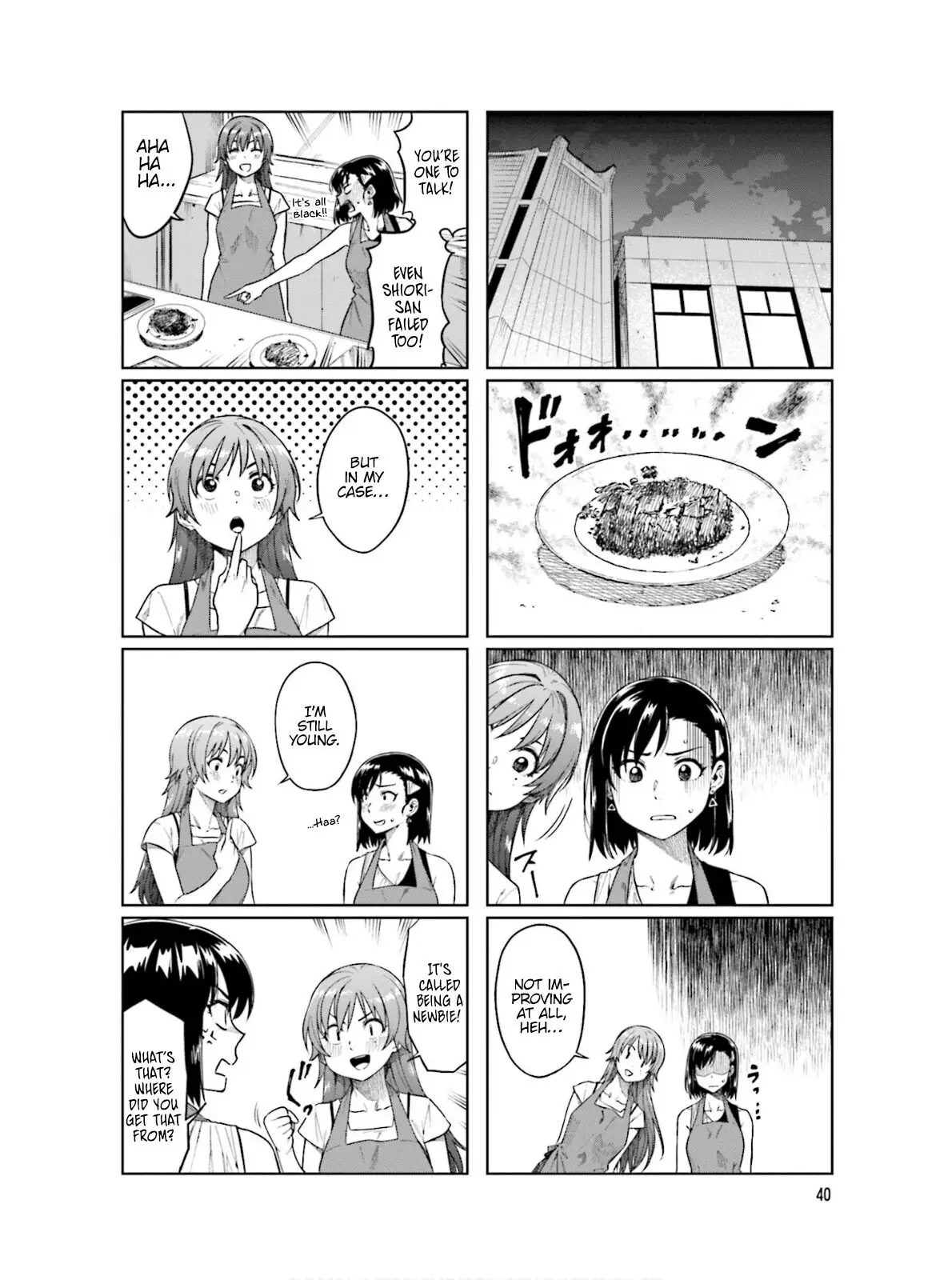 Kawaii Joushi O Komarasetai - 60 page 5