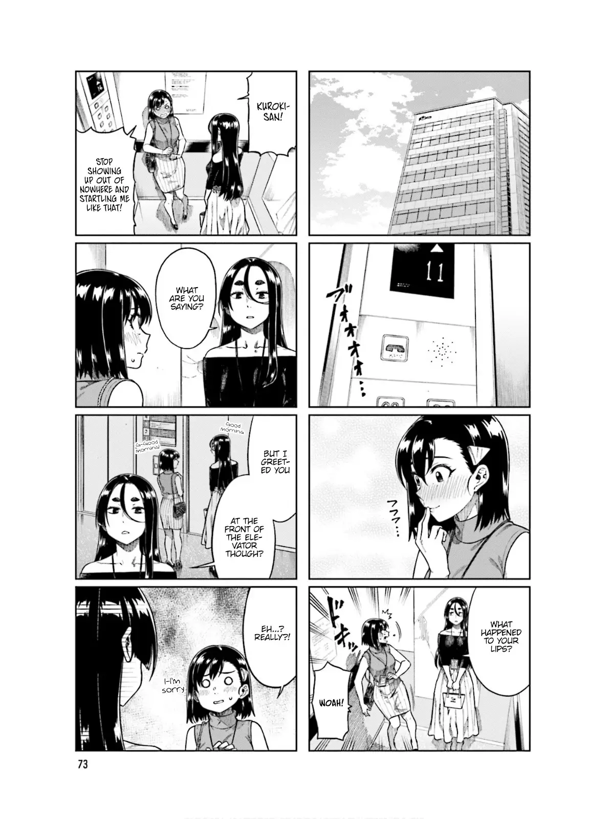 Kawaii Joushi O Komarasetai - 64 page 3