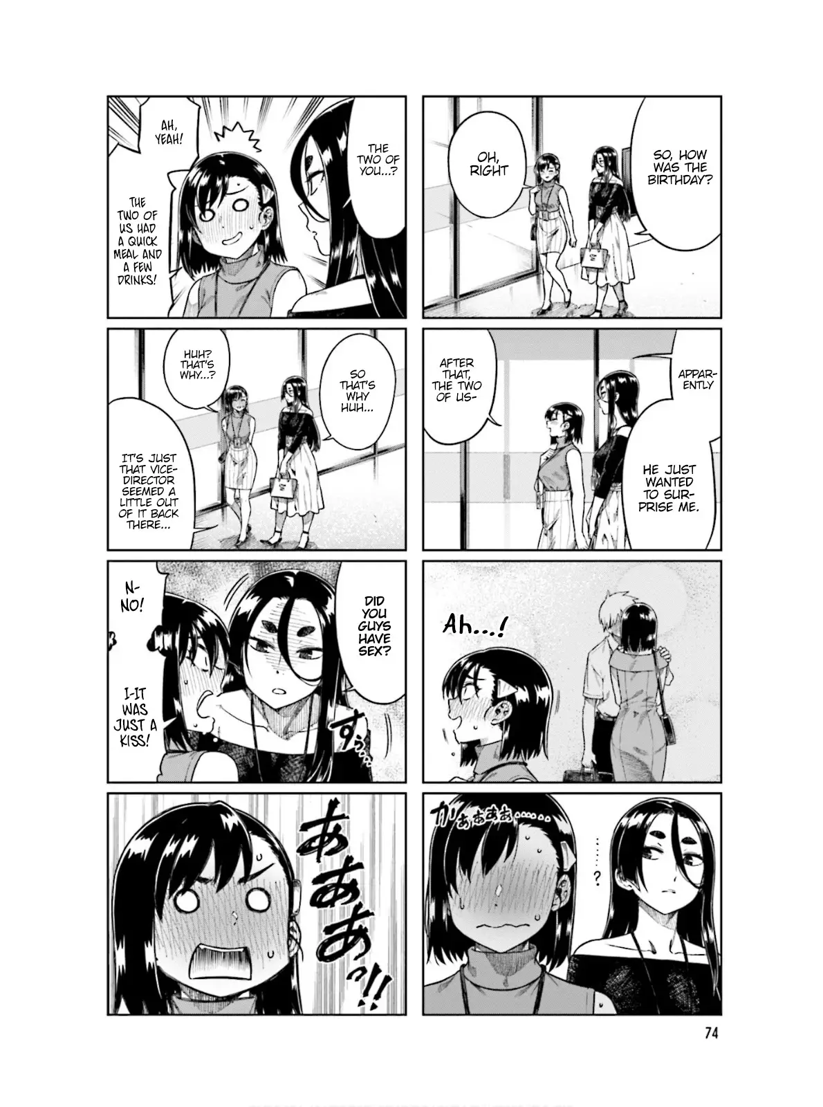 Kawaii Joushi O Komarasetai - 64 page 4