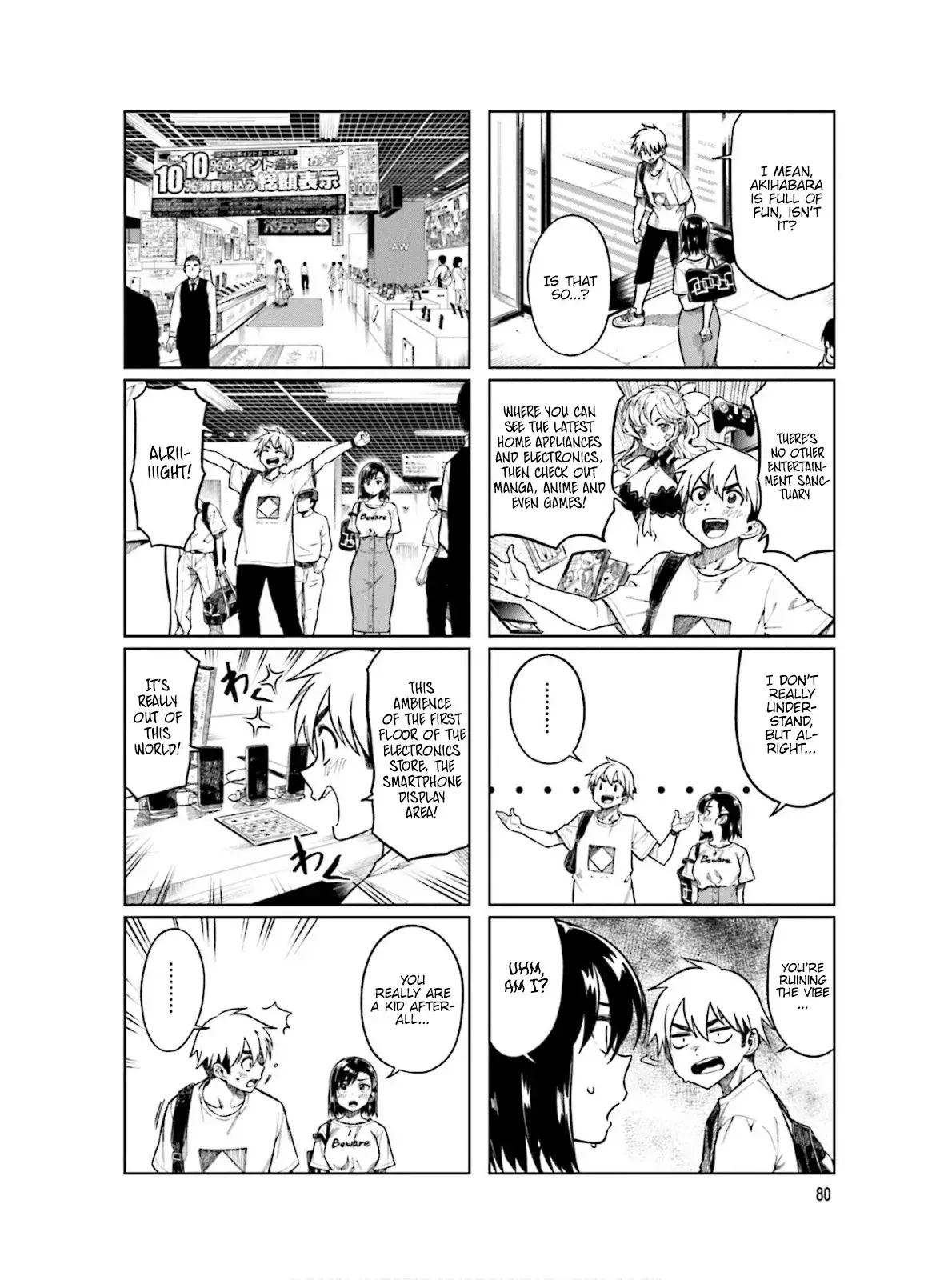 Kawaii Joushi O Komarasetai - 65 page 3