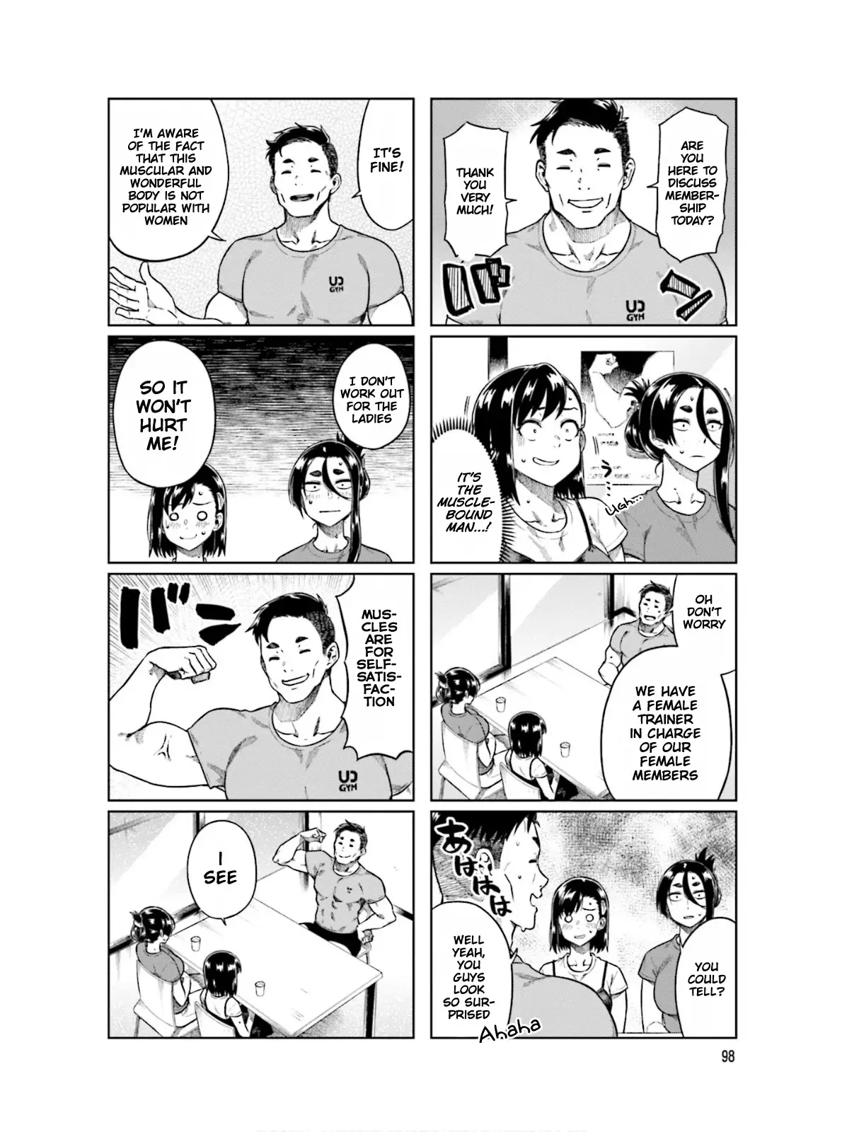 Kawaii Joushi O Komarasetai - 67 page 5