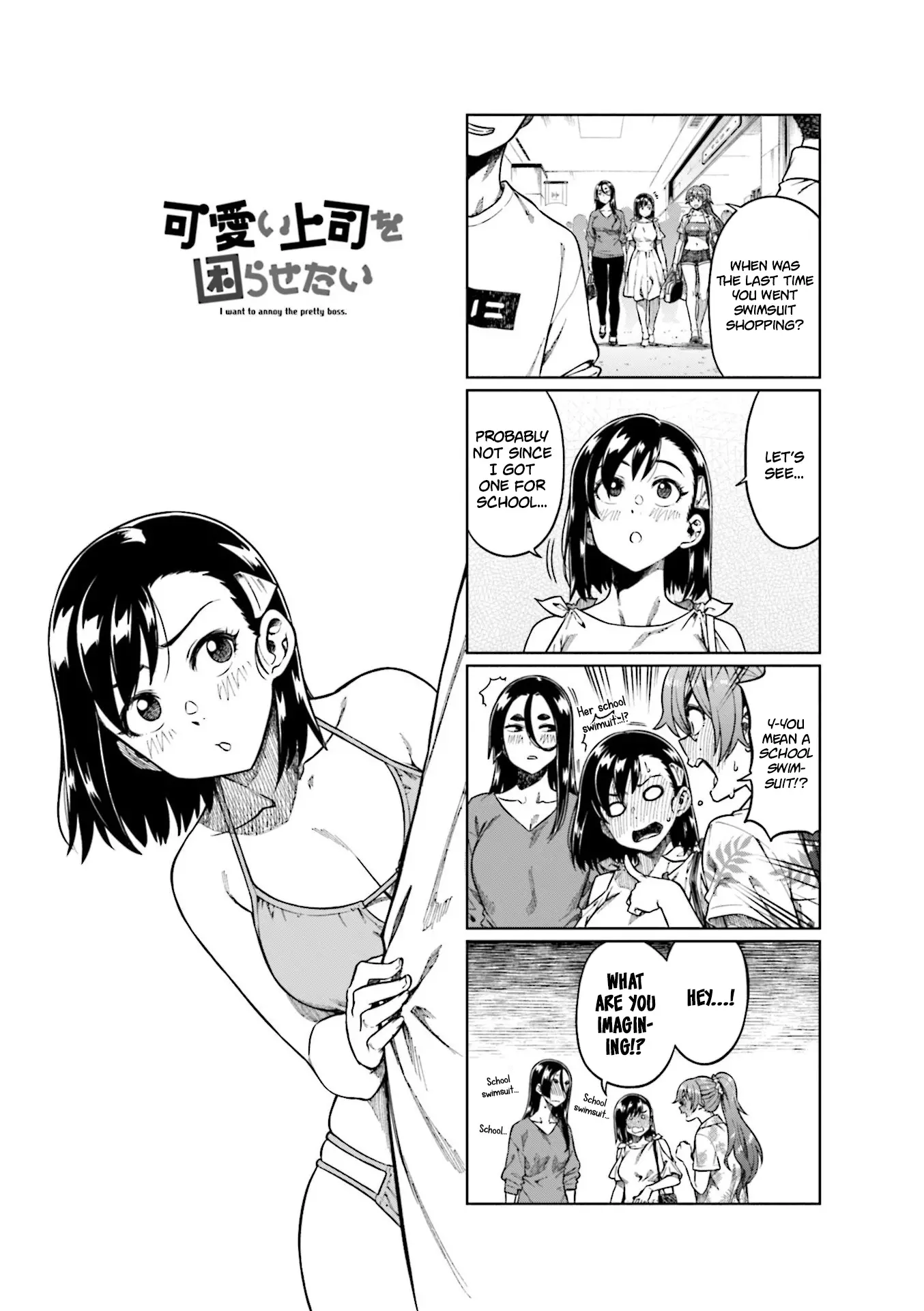 Kawaii Joushi O Komarasetai - 72 page 1-18375f0a