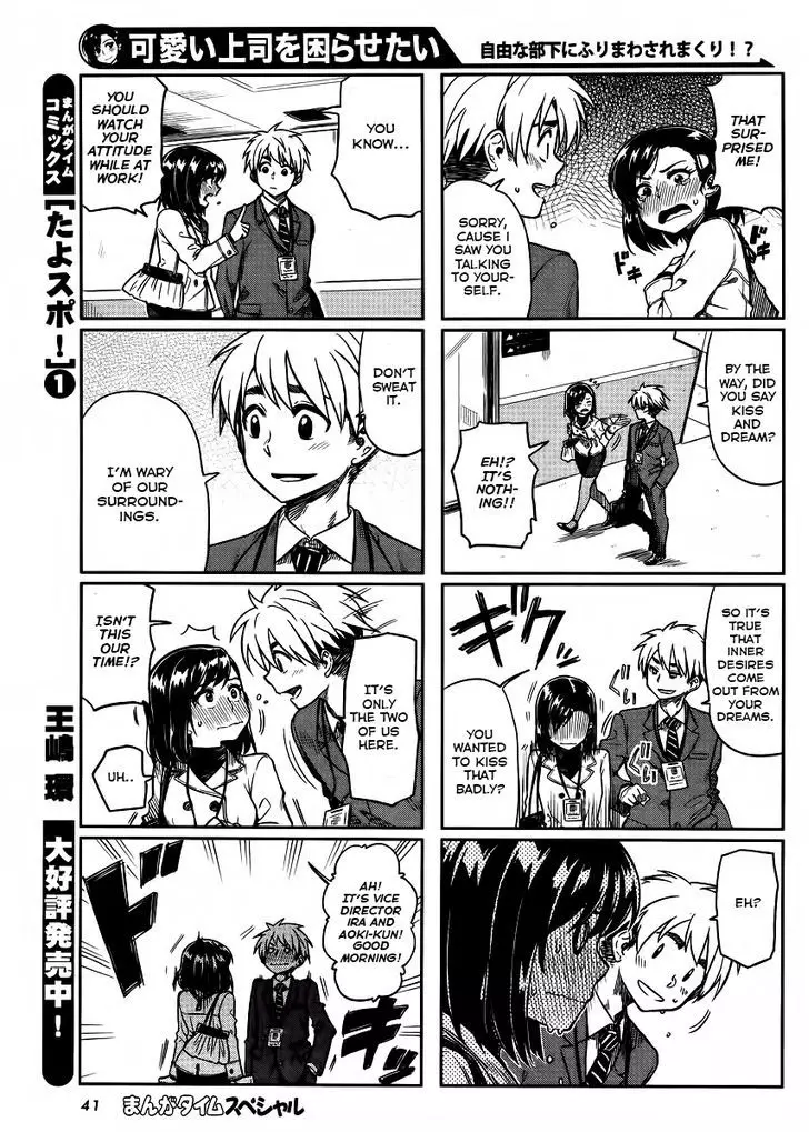 Kawaii Joushi O Komarasetai - 8 page 4