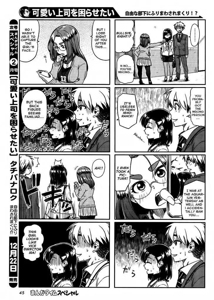 Kawaii Joushi O Komarasetai - 8 page 8