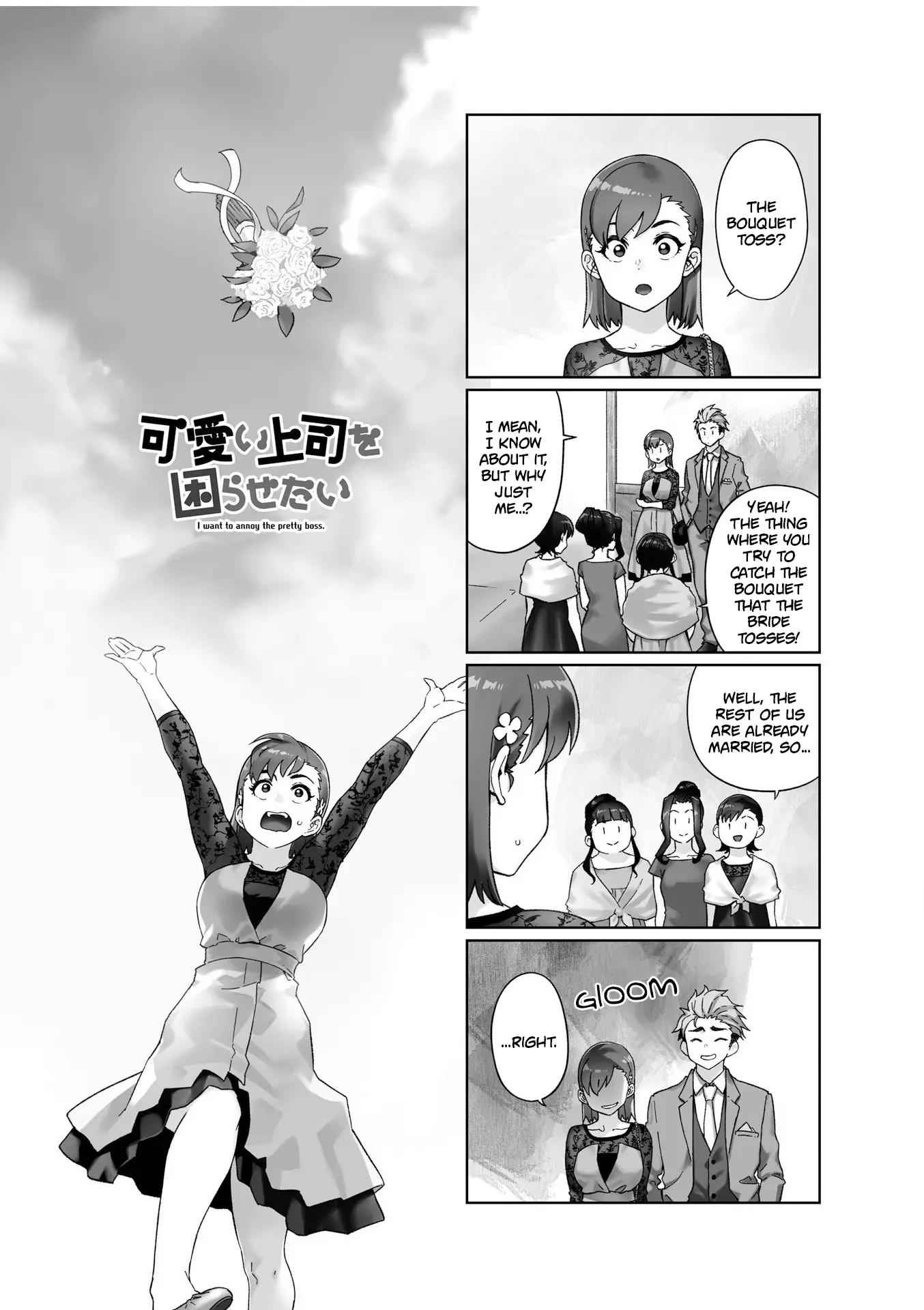 Kawaii Joushi O Komarasetai - 80 page 1-e1a3282e