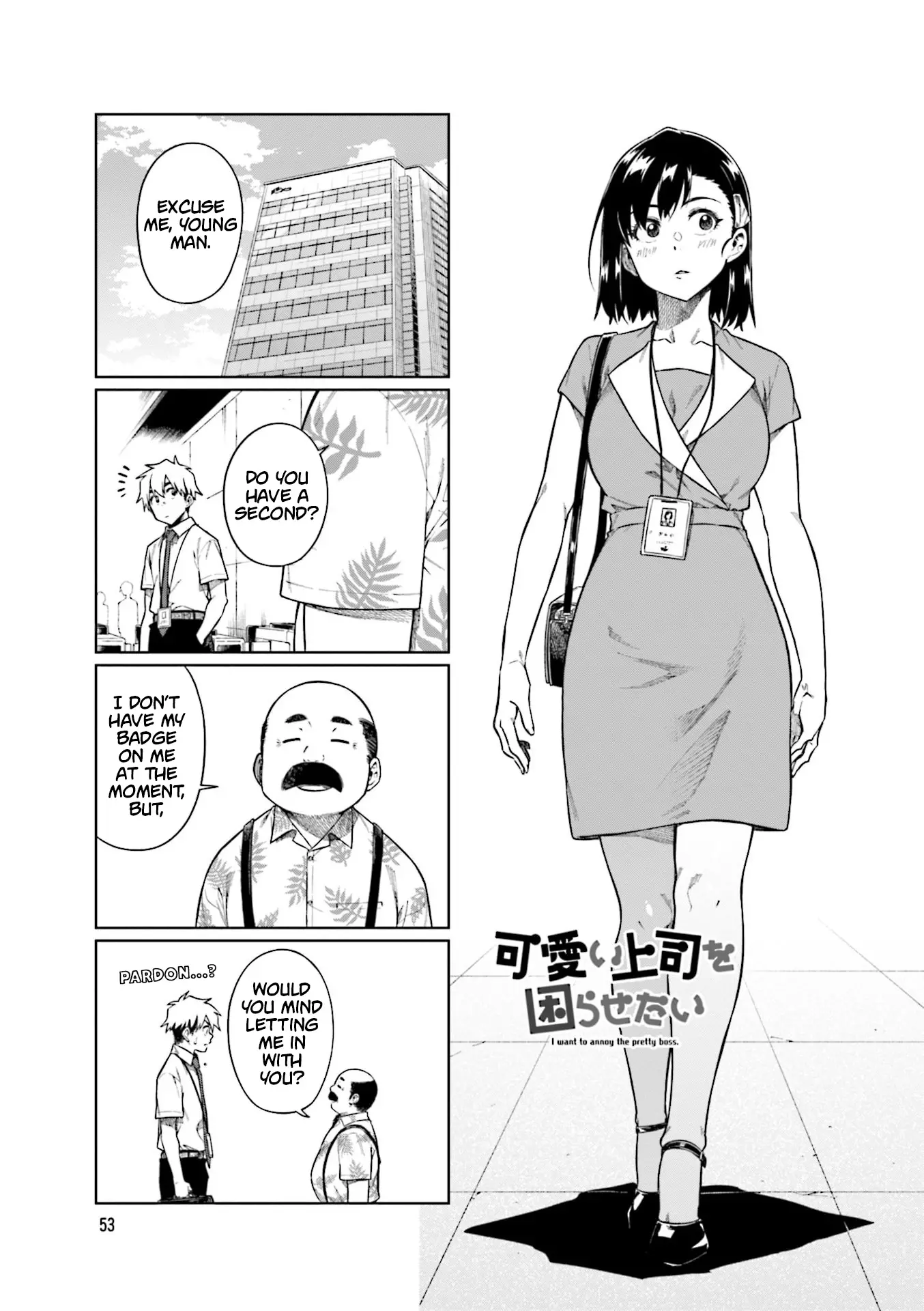 Kawaii Joushi O Komarasetai - 88 page 1-ee772621