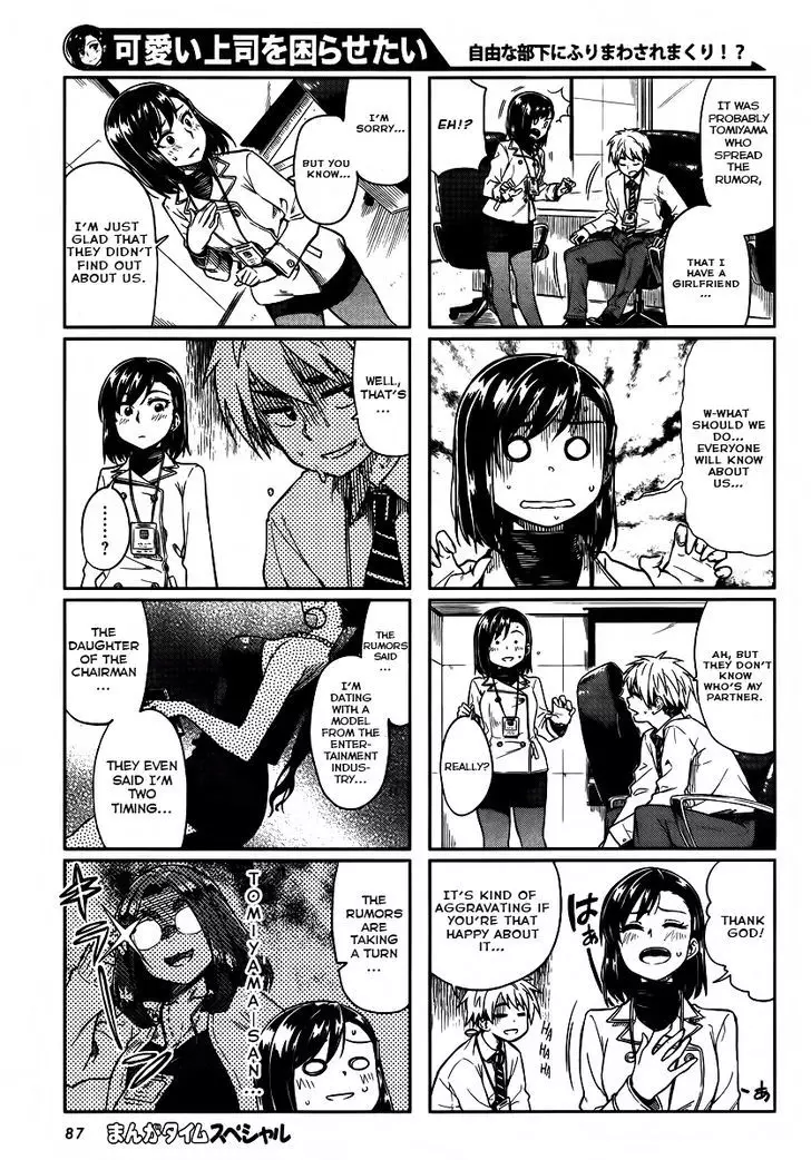 Kawaii Joushi O Komarasetai - 9 page 4