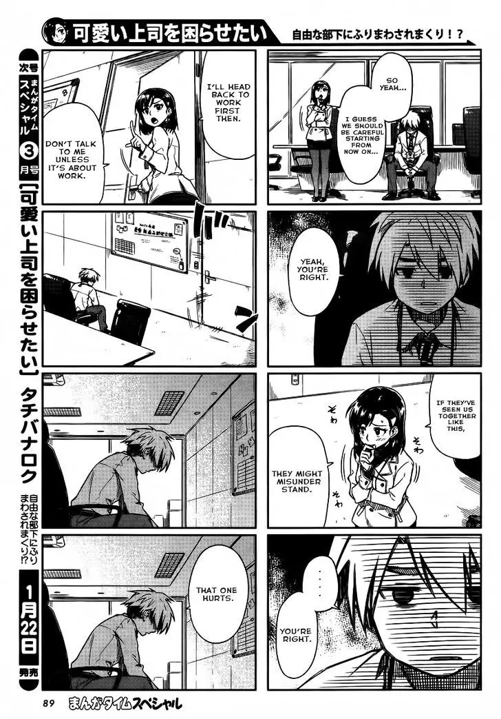 Kawaii Joushi O Komarasetai - 9 page 6