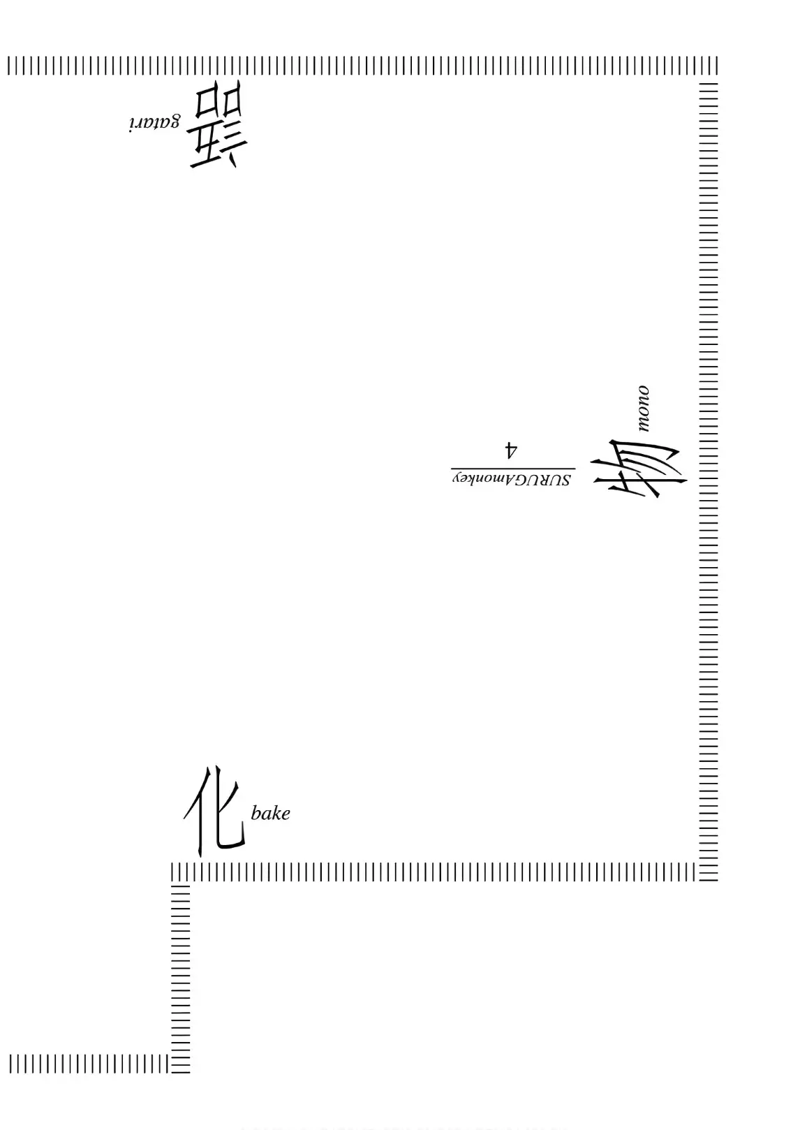 Bakemonogatari (Nishio Ishin) - 27 page 22-3c59ea5d