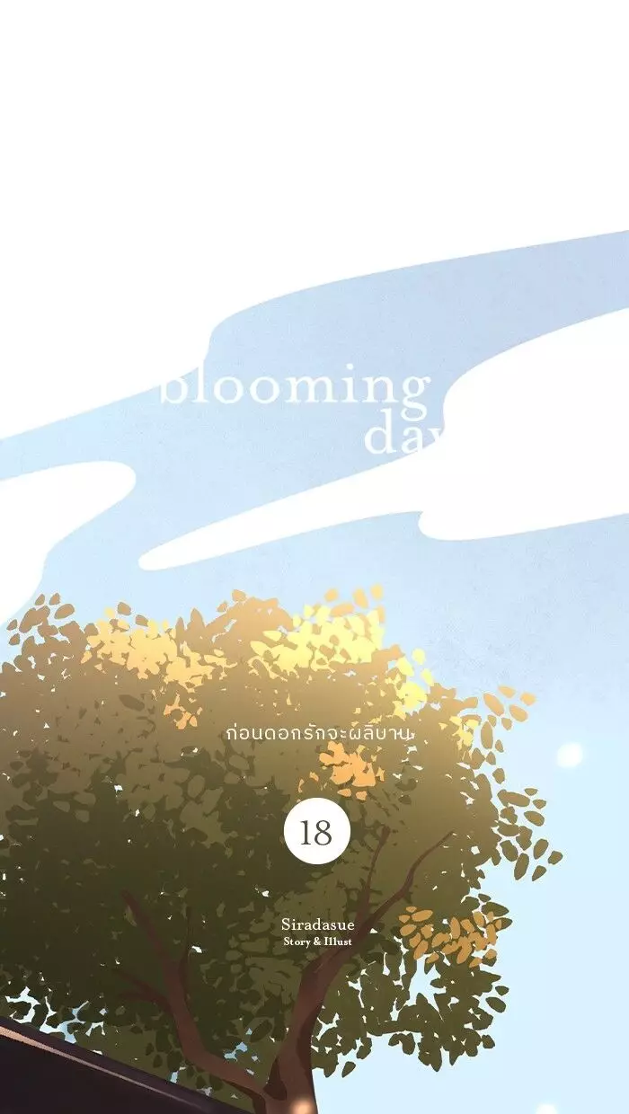 Blooming Days - 18 page 41