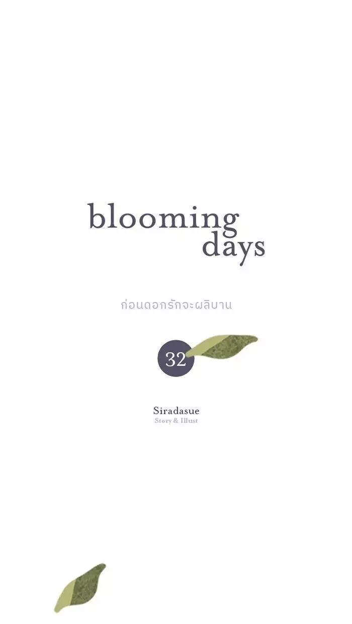 Blooming Days - 32 page 45-805da133