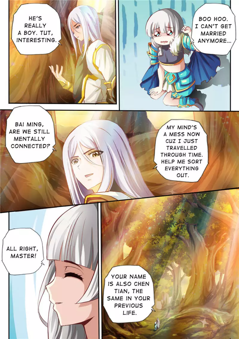 Skill Emperor,combat King - 1 page 8