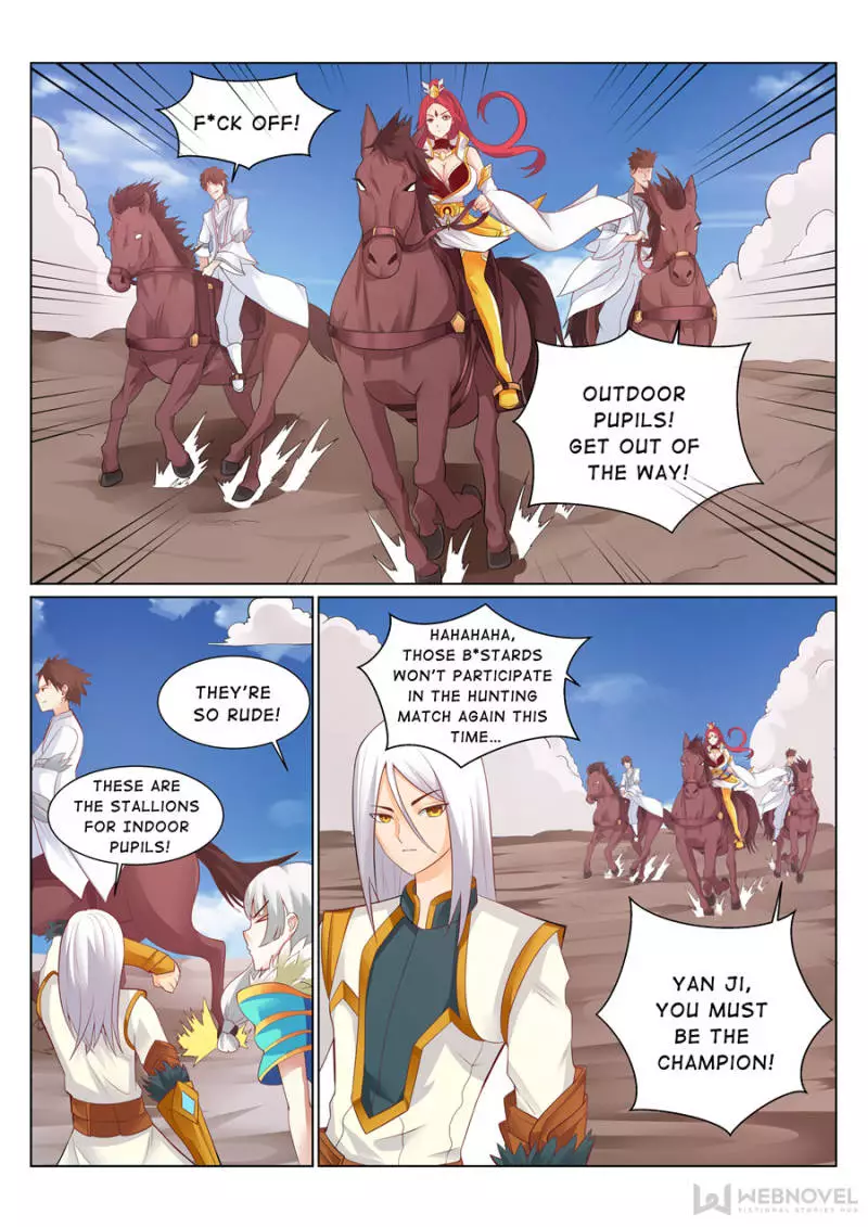 Skill Emperor,combat King - 109 page 2