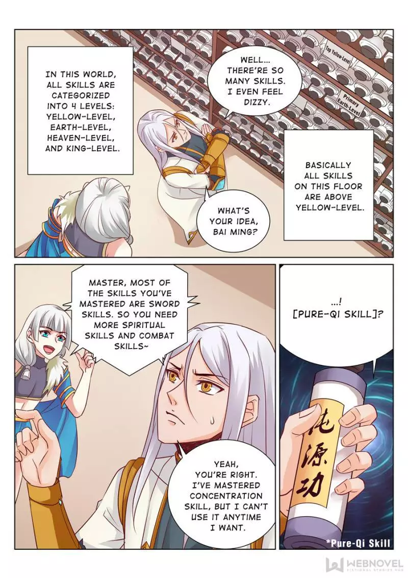Skill Emperor,combat King - 110 page 3