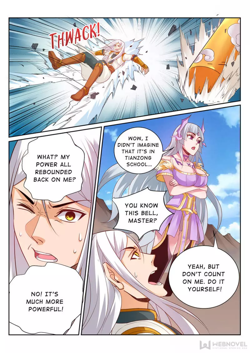 Skill Emperor,combat King - 114 page 4