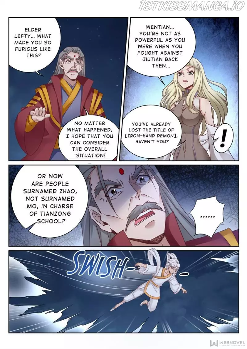 Skill Emperor,combat King - 133 page 5
