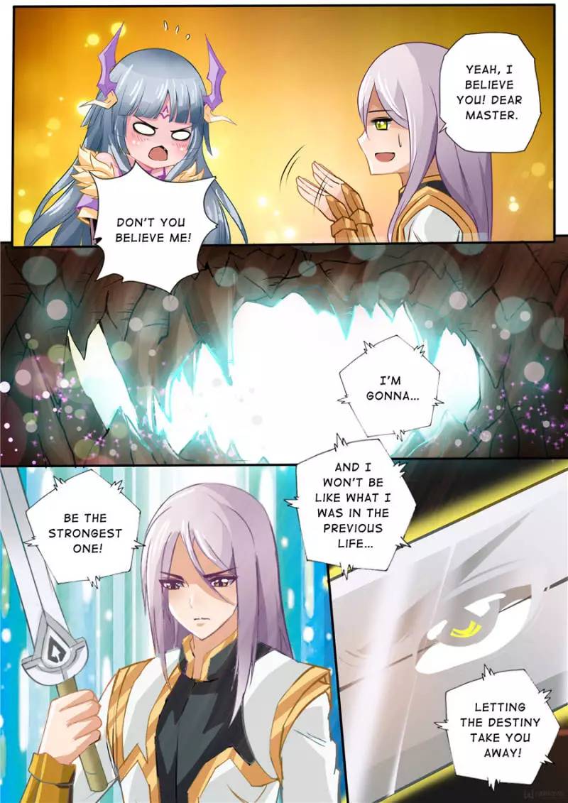 Skill Emperor,combat King - 14 page 11