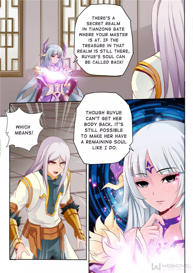 Skill Emperor,combat King - 59 page 6