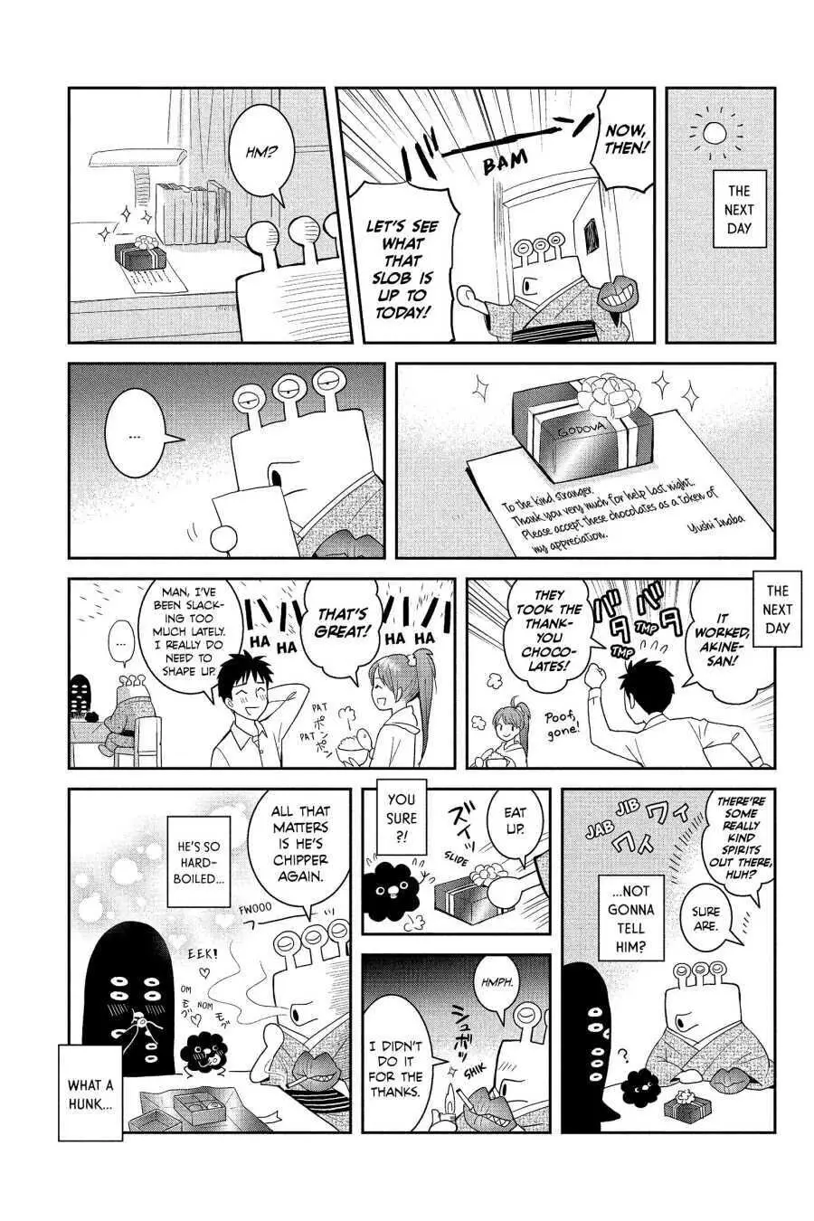 Youkai Apato No Yuuga Na Nichijou - 40.7 page 2