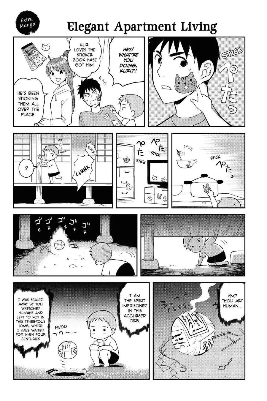 Youkai Apato No Yuuga Na Nichijou - 50.6 page 1