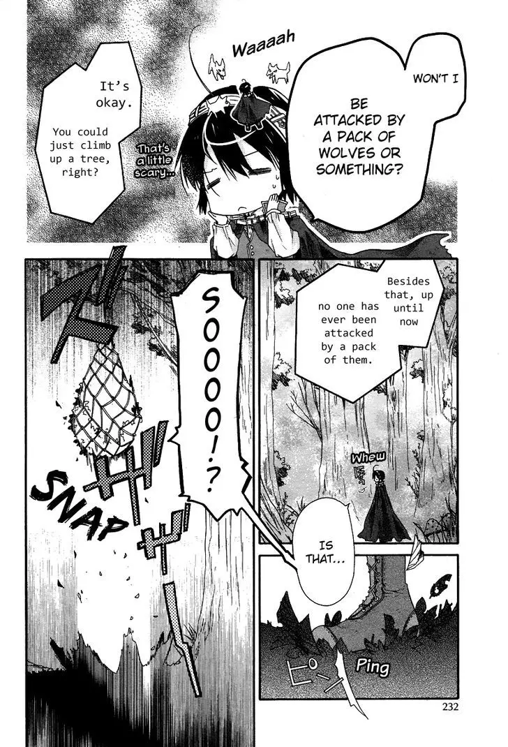 Hoshi No Ame Tsuki No Geboku - 1 page 12