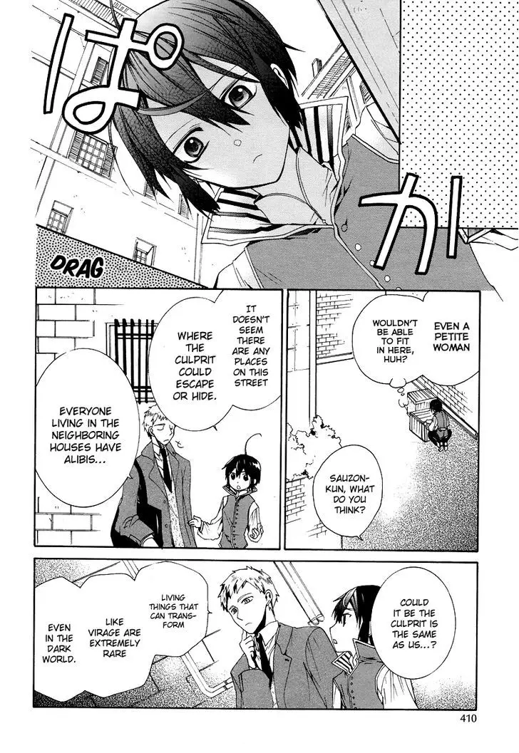 Hoshi No Ame Tsuki No Geboku - 3 page 20