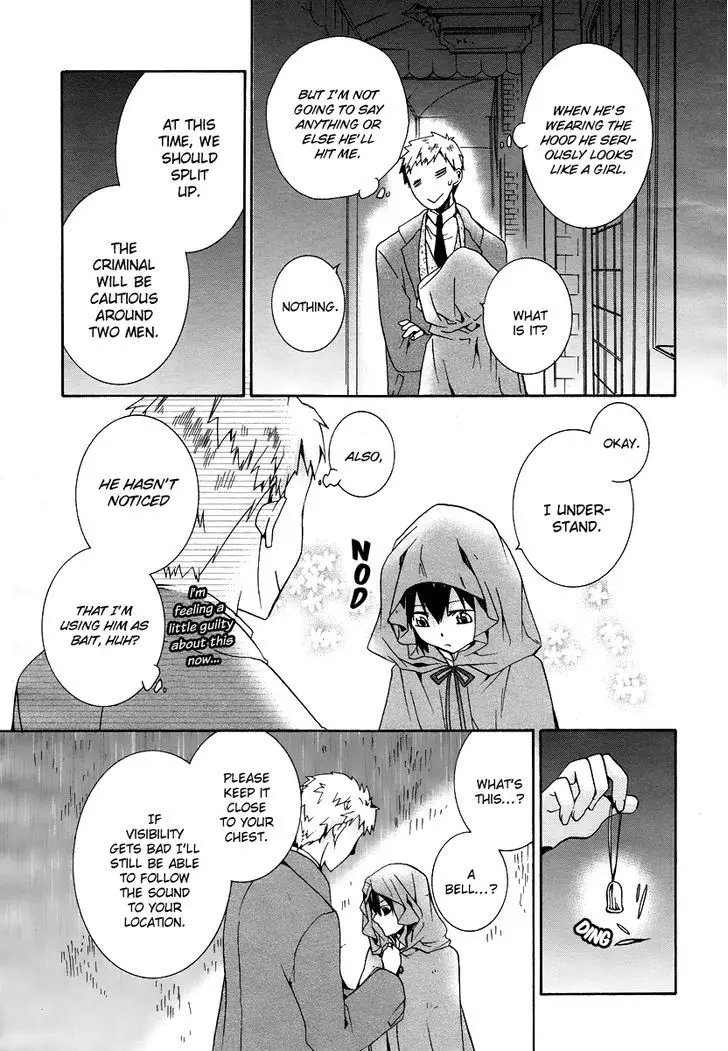 Hoshi No Ame Tsuki No Geboku - 3 page 25