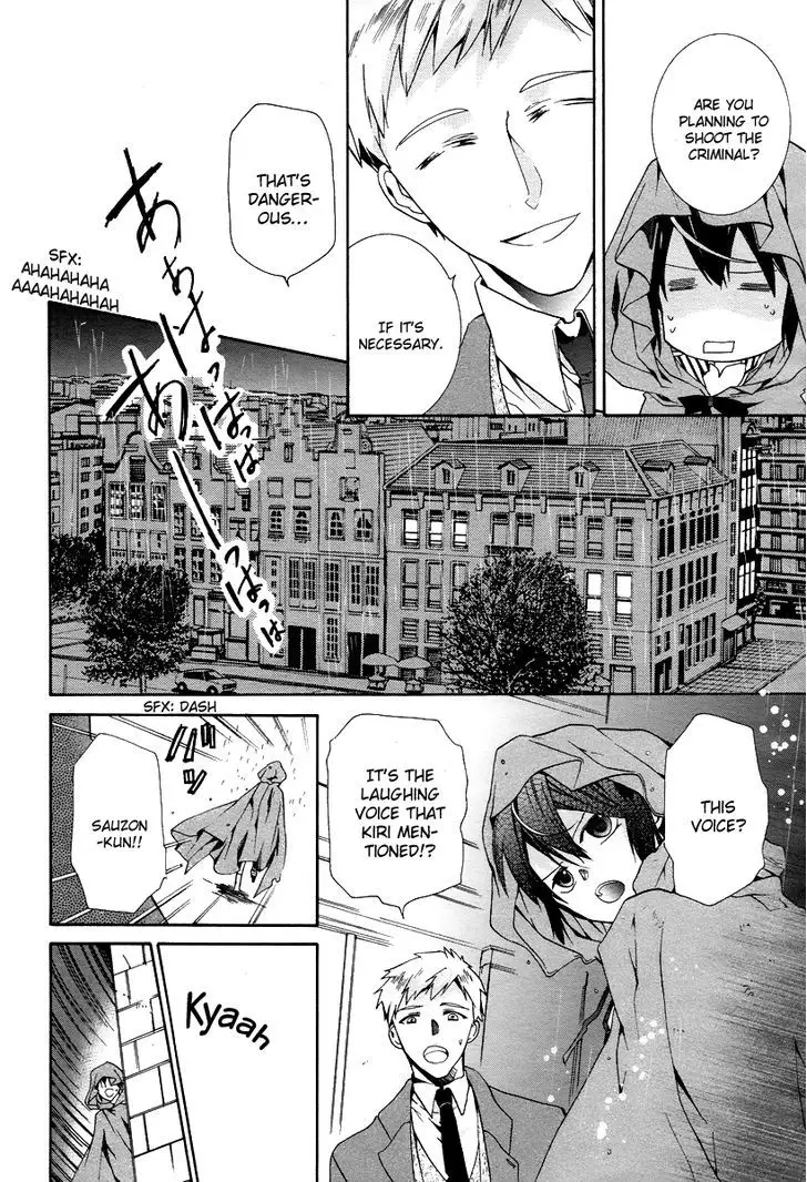 Hoshi No Ame Tsuki No Geboku - 3 page 26