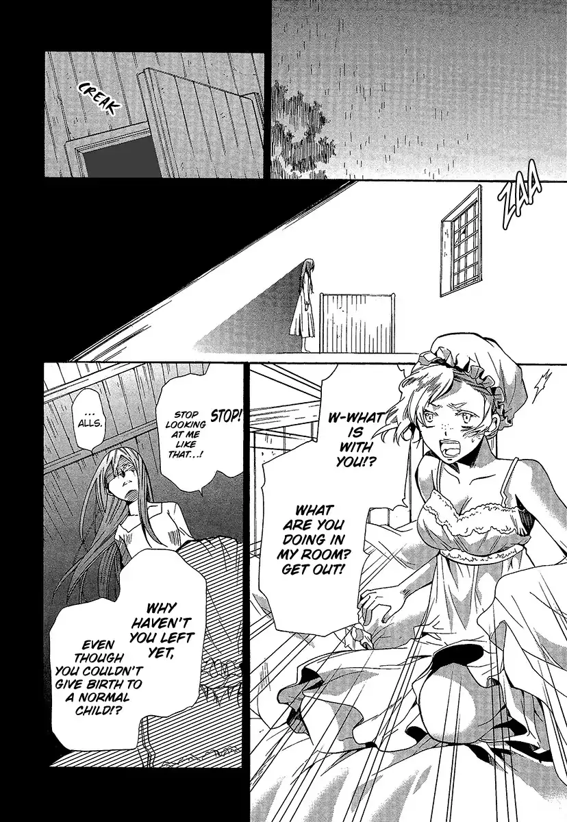 Hoshi No Ame Tsuki No Geboku - 5 page 15