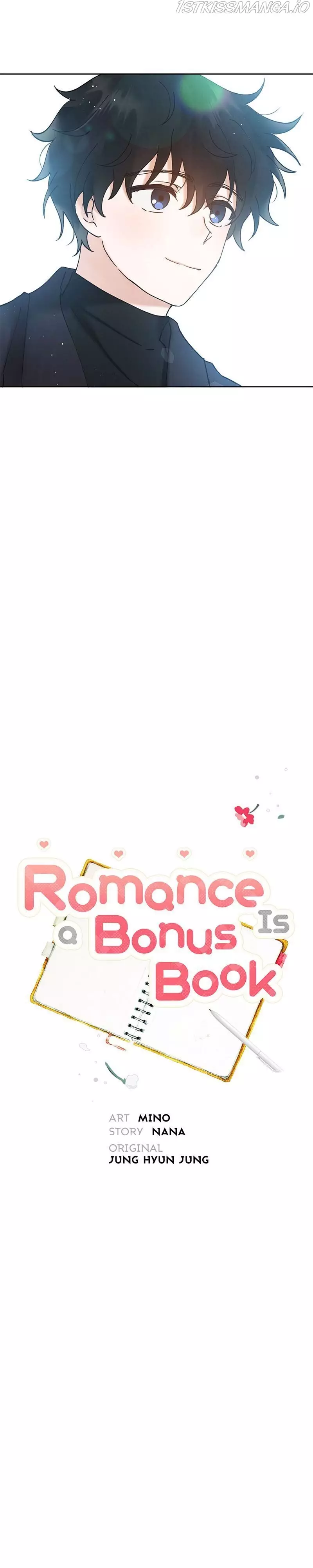 Romance Is A Bonus Book - 42 page 3