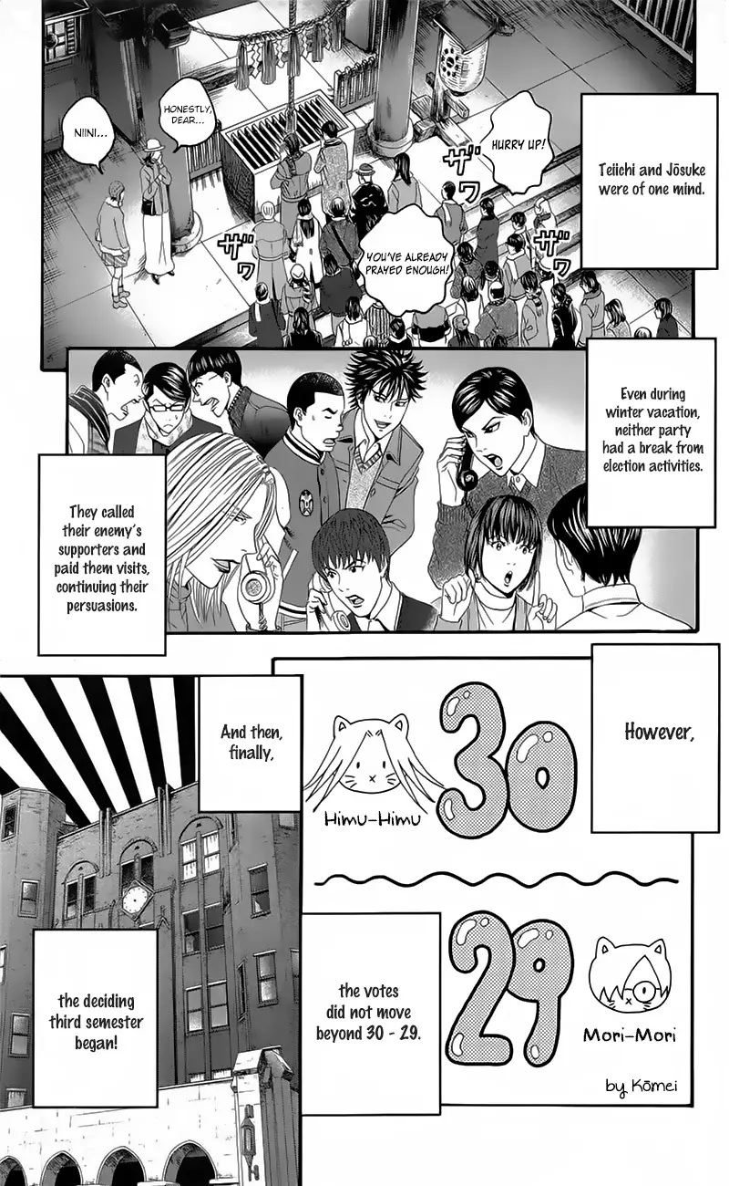 Teiichi No Kuni - 19 page 33