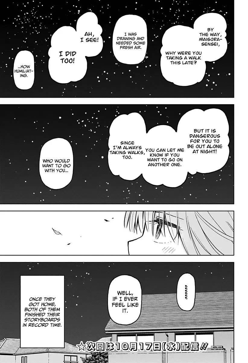 Saotome Shimai Ha Manga No Tame Nara!? - 18 page 16