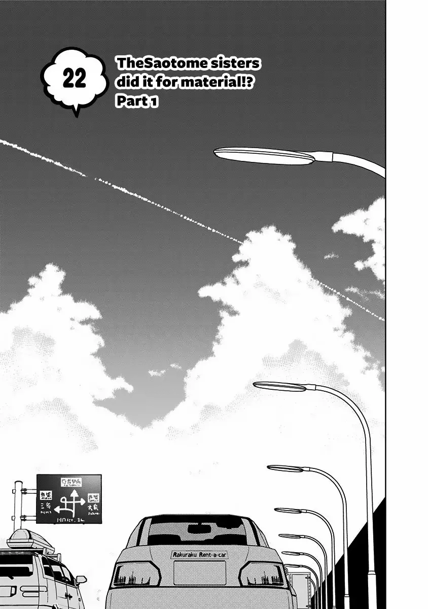Saotome Shimai Ha Manga No Tame Nara!? - 22 page 12