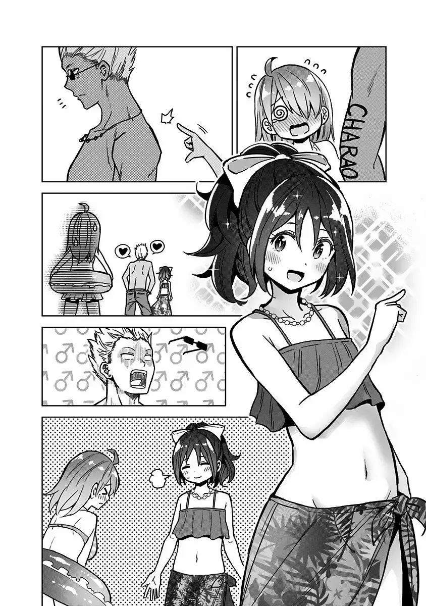 Saotome Shimai Ha Manga No Tame Nara!? - 23 page 12