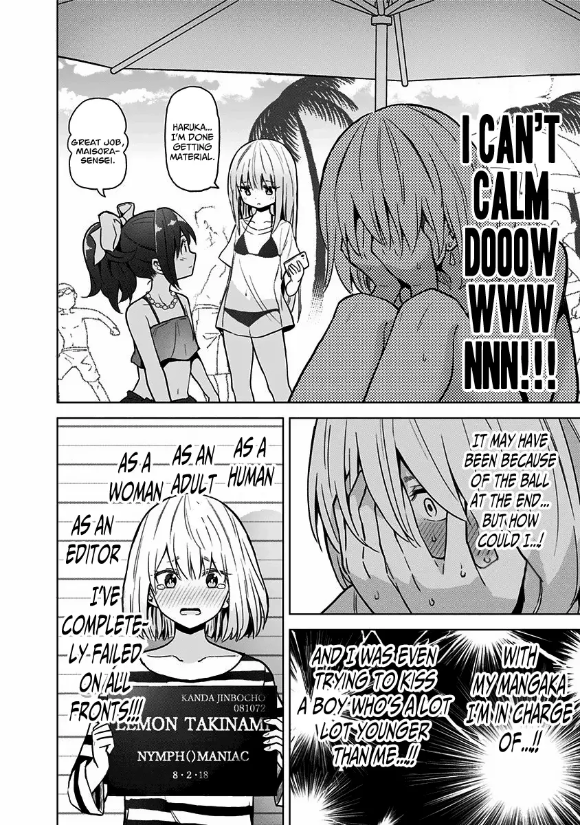 Saotome Shimai Ha Manga No Tame Nara!? - 24 page 6