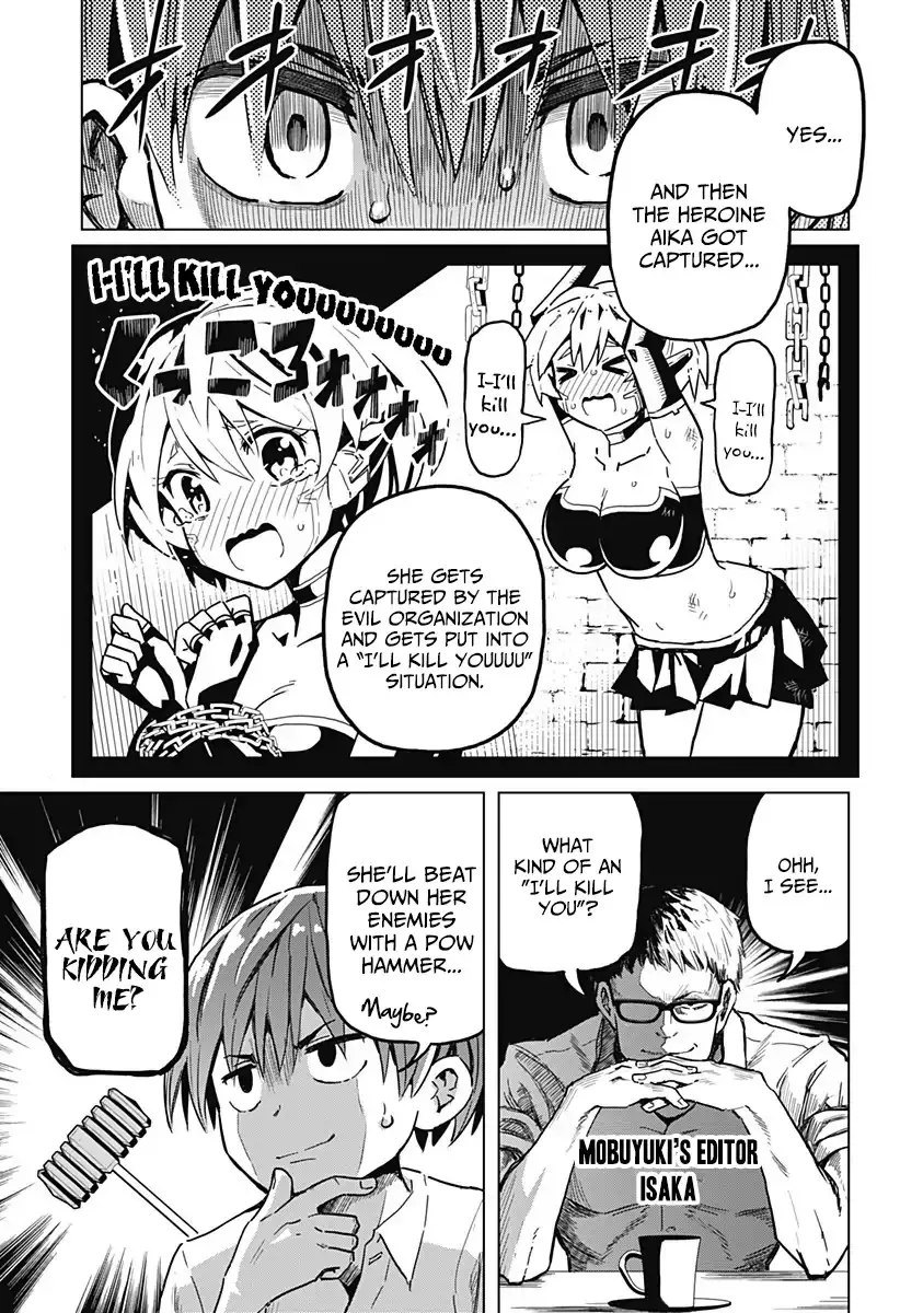 Saotome Shimai Ha Manga No Tame Nara!? - 3 page 2