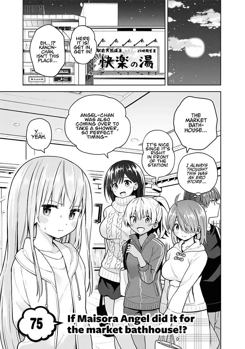 Saotome Shimai Ha Manga No Tame Nara!? - 75 page 3-42da341e