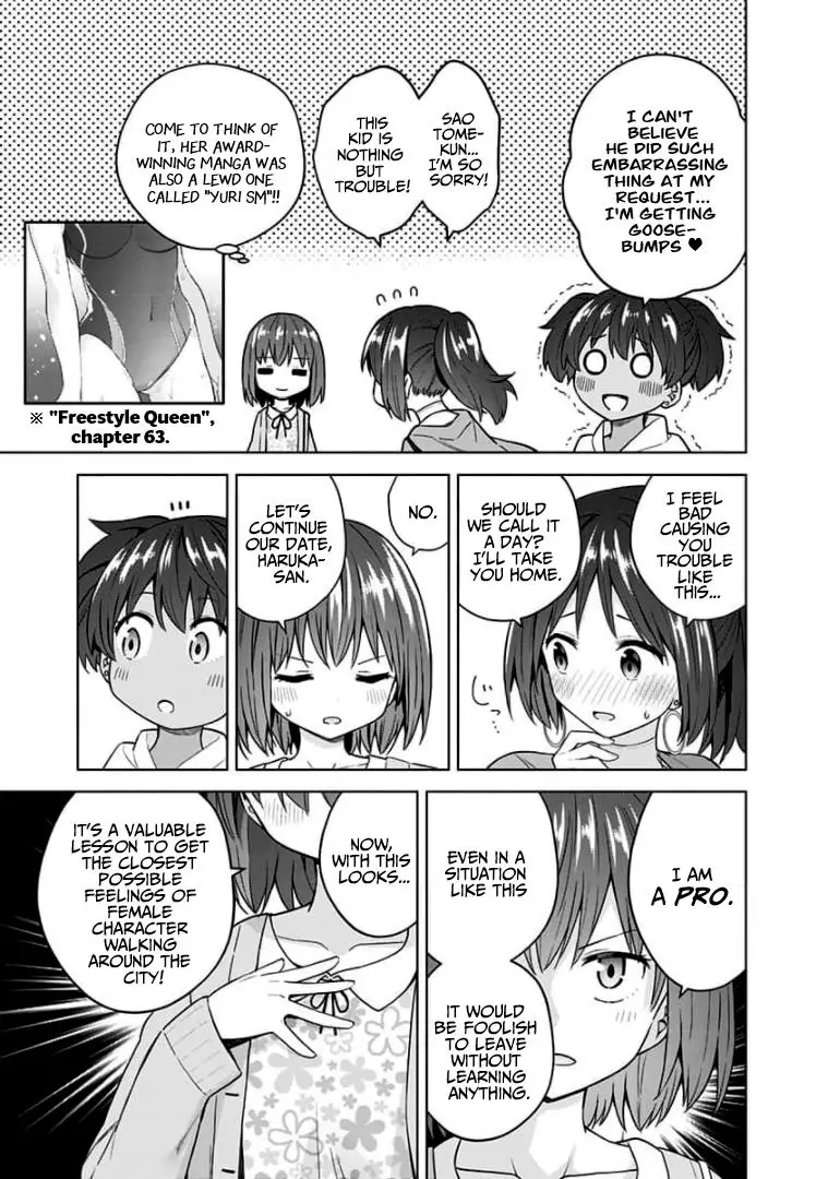 Saotome Shimai Ha Manga No Tame Nara!? - 82.5 page 5-90f6e6b5