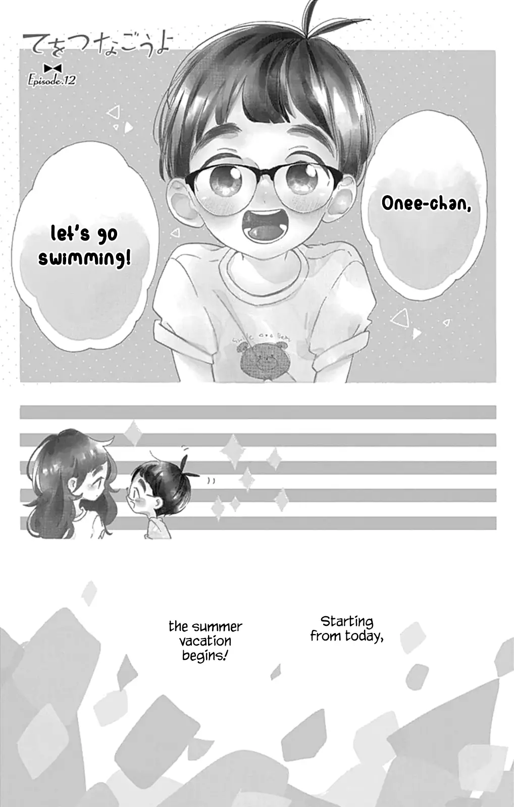 Te Wo Tsunagou Yo - 12 page 5