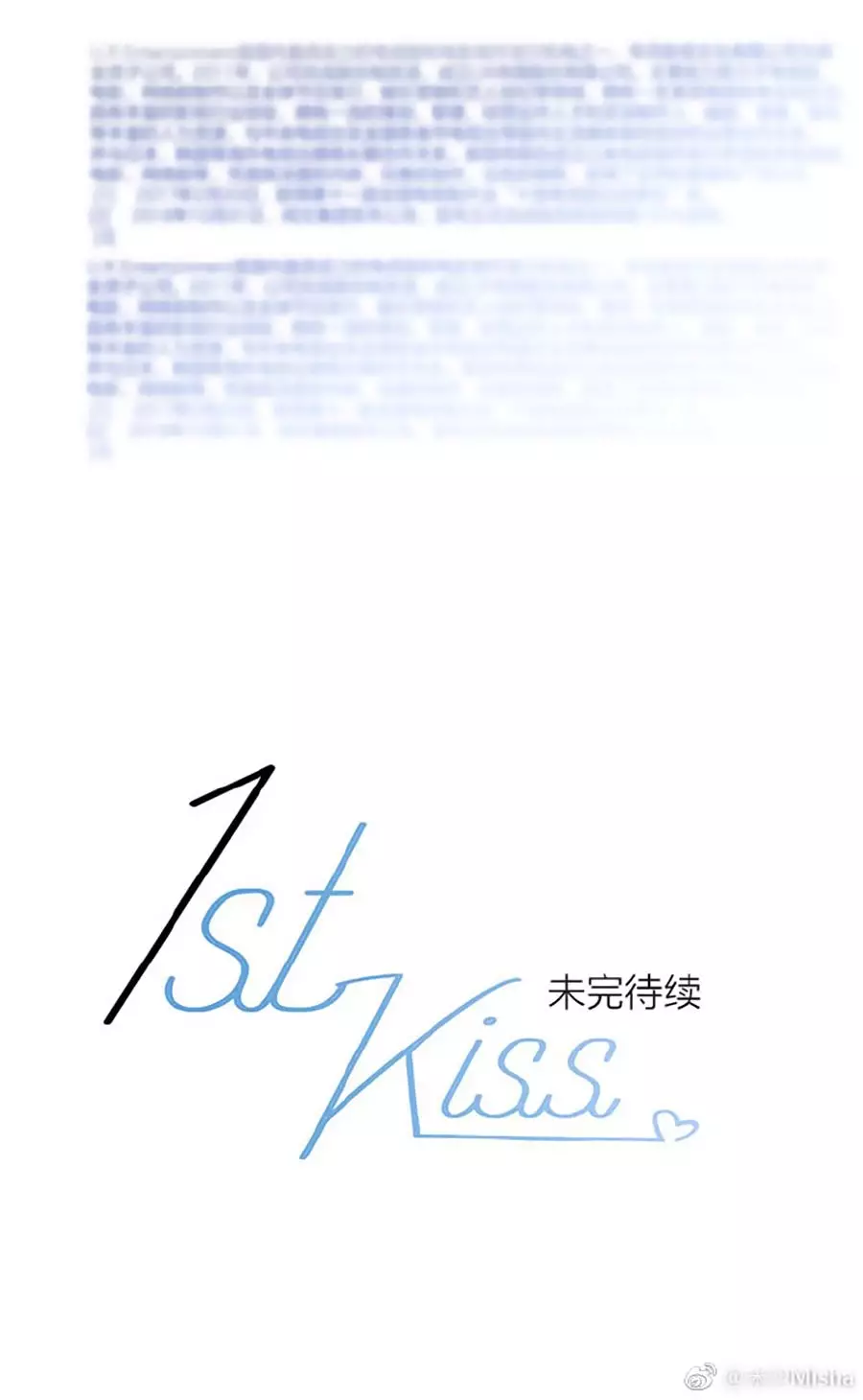 1St Kiss – I Don’T Want To Consider You As Sister Anymore - 9 page 10