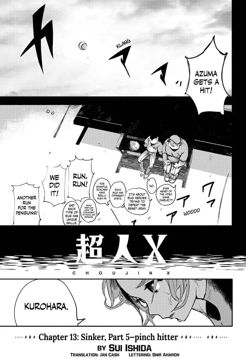 Choujin X - 13 page 1