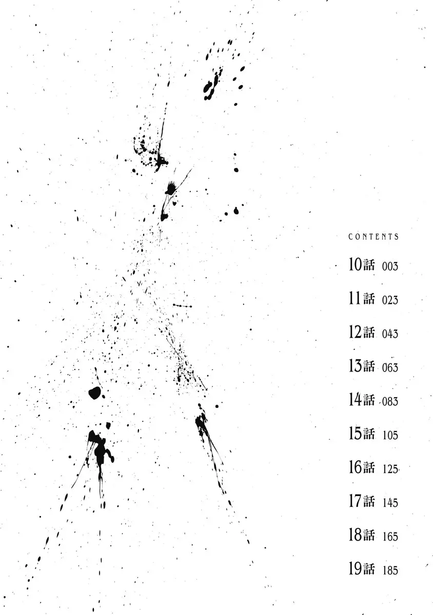 Gannibal - 10 page 3-f37336a9