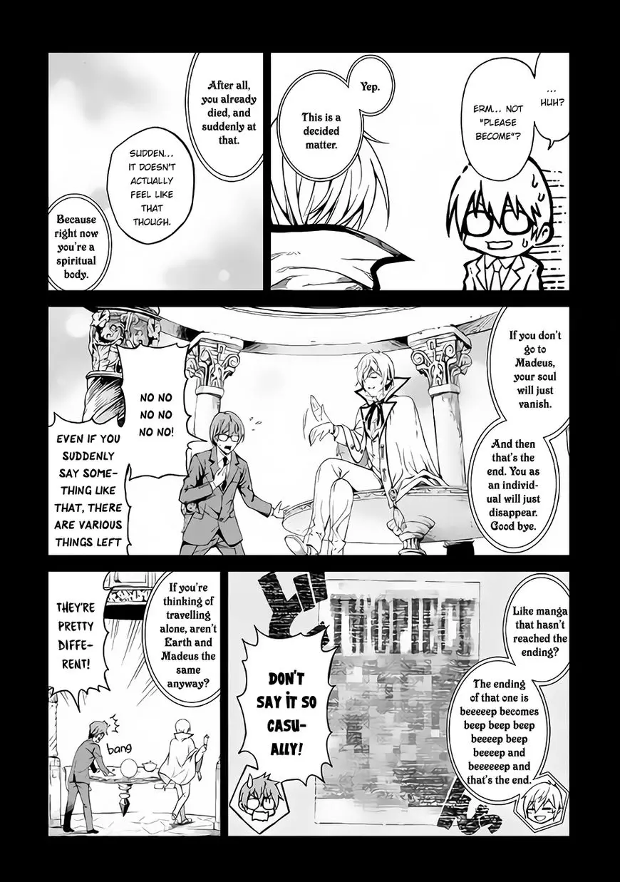 Sozai Saishuka No Isekai Ryokouki - 1 page 17