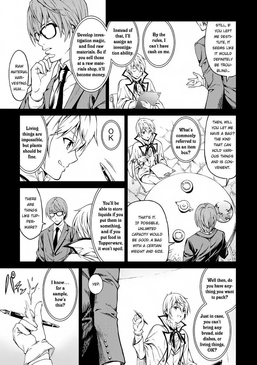 Sozai Saishuka No Isekai Ryokouki - 1 page 21