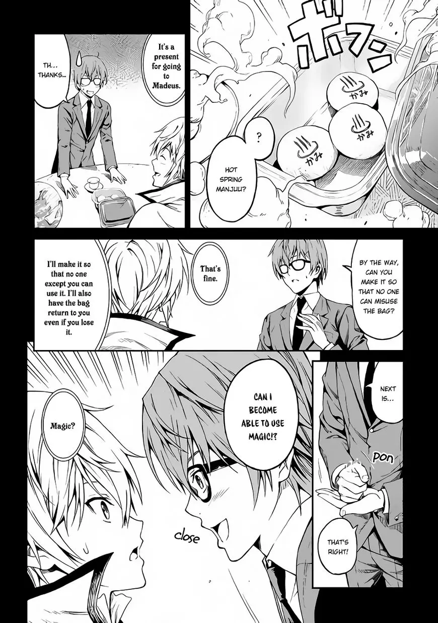 Sozai Saishuka No Isekai Ryokouki - 1 page 22