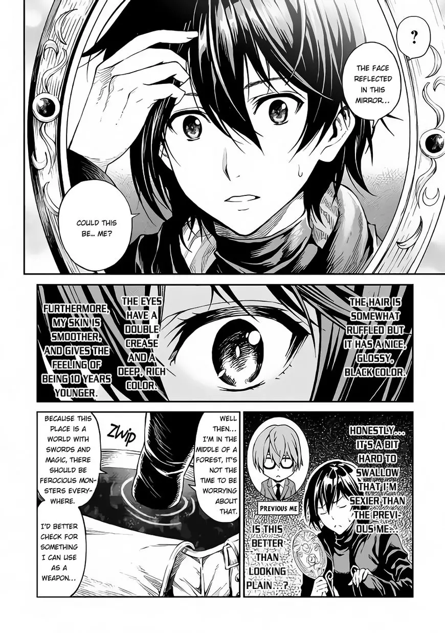 Sozai Saishuka No Isekai Ryokouki - 1 page 6