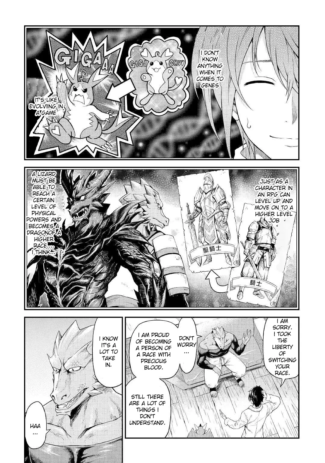 Sozai Saishuka No Isekai Ryokouki - 18 page 6