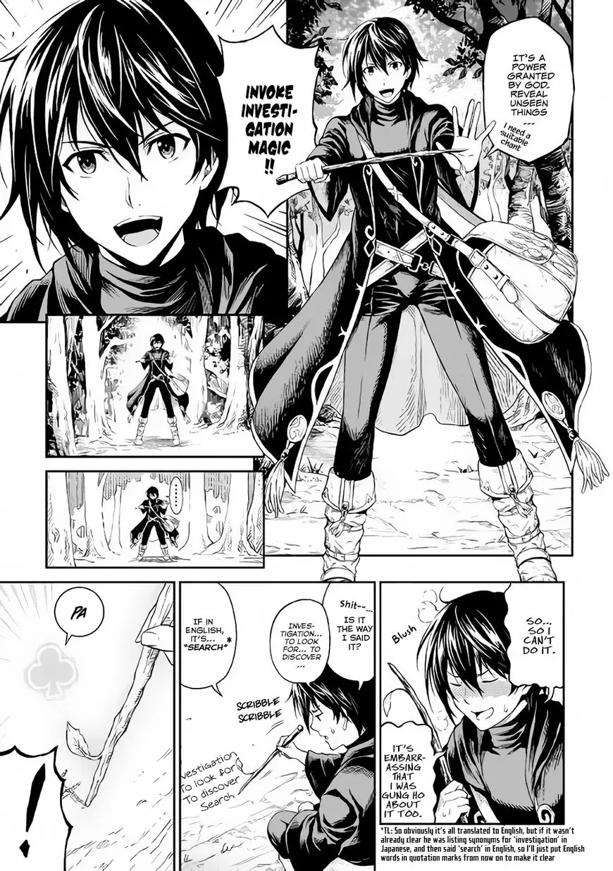 Sozai Saishuka No Isekai Ryokouki - 2 page 6