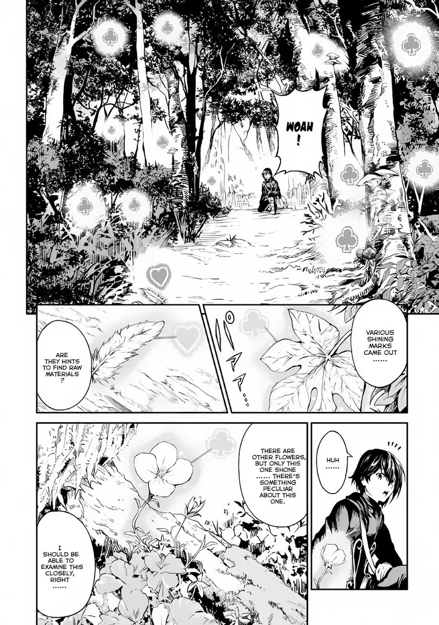 Sozai Saishuka No Isekai Ryokouki - 2 page 7